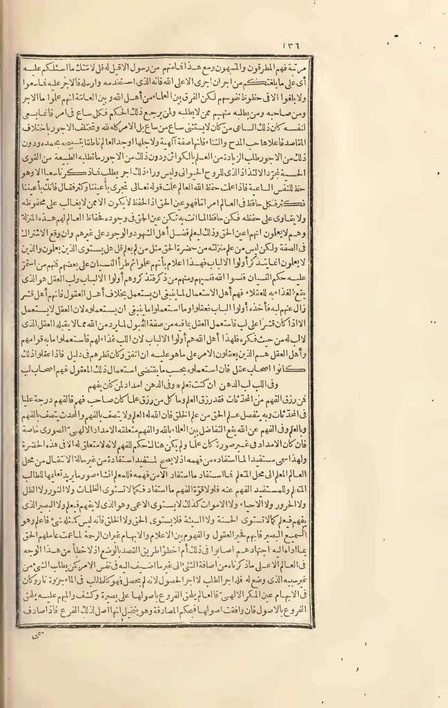 futmak.com - Page 136 - from part Three of the first Boulaq edition